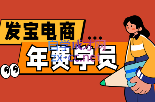 纪主任·拼多多年费会员(更新8月)-yicbd