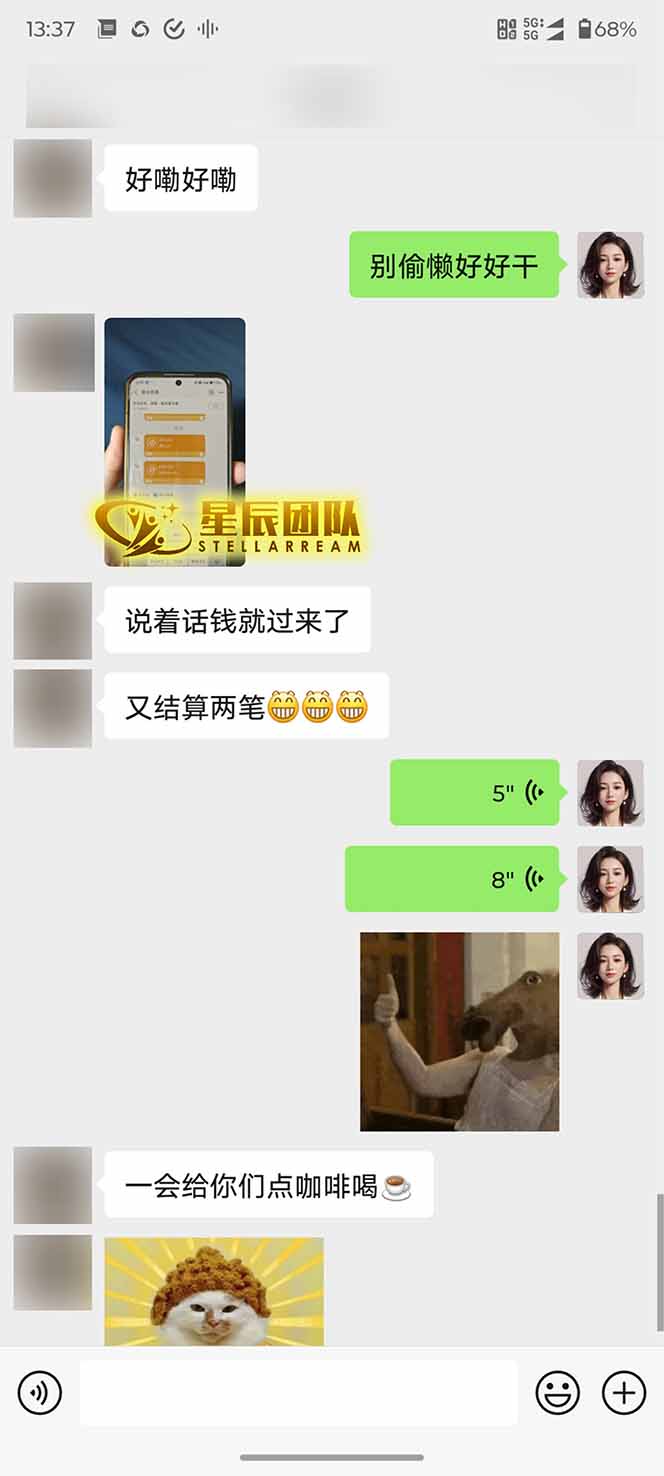 图片[2]-AI代写，轻松变现的新途径,一单一结，月入2W+，赚稳定性的钱-yicbd