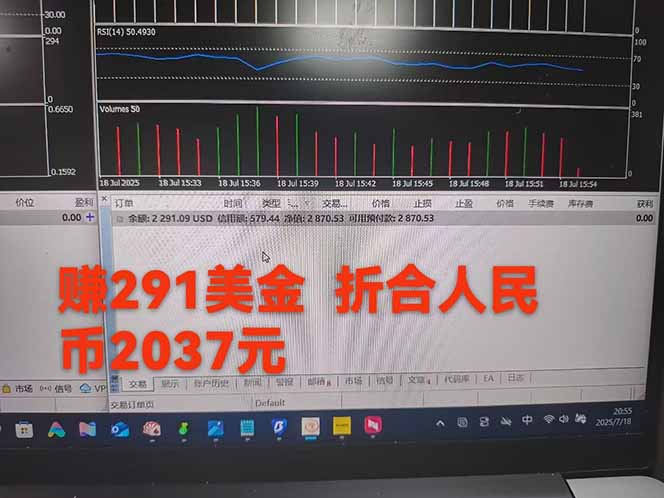 图片[4]-稳定8年的美刀搬砖项目，单人每日收益800—3000.团队4人月入10W+.可线下-yicbd
