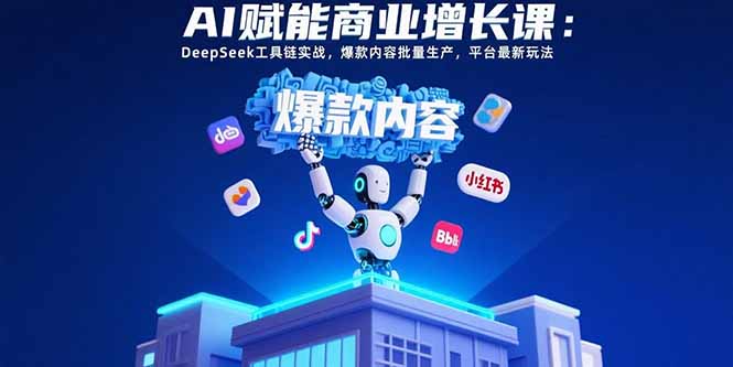 搭建同款资源网站