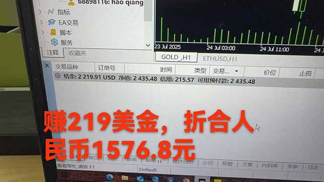 图片[2]-稳定8年的美刀搬砖项目，单人每日收益800—3000.团队4人月入10W+.可线下-yicbd