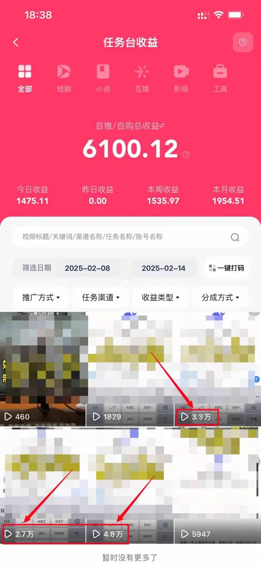 图片[1]-2025最强拉新，单用户下载5块佣金，5分钟一条抖音爆火原创对口型视频，…-yicbd