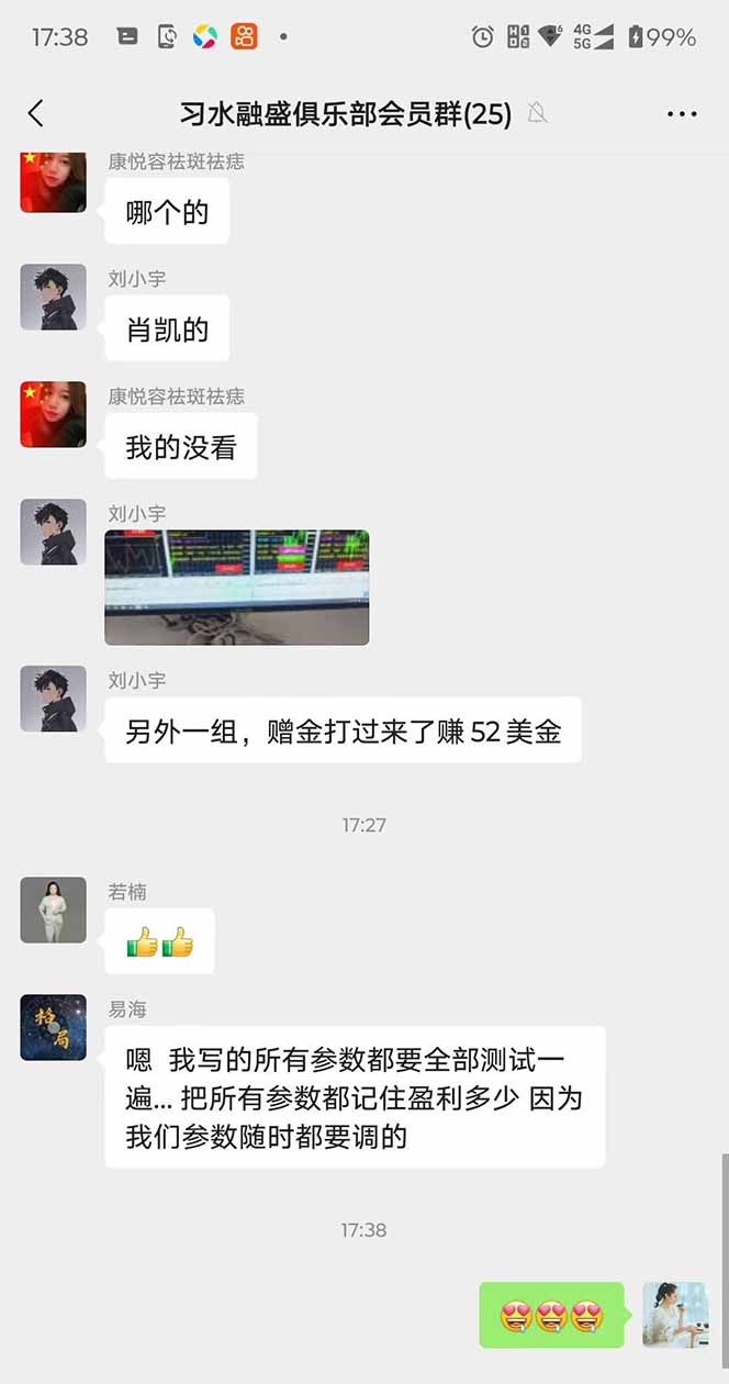 图片[3]-2025年最暴力项目“黄金对冲掘金计划”，每日实际收益1K-4K。分公司月…-yicbd