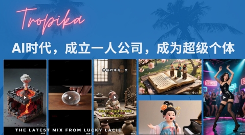 最新扣子coze系统课，AI时代，成立一人公司成为超级个体-yicbd