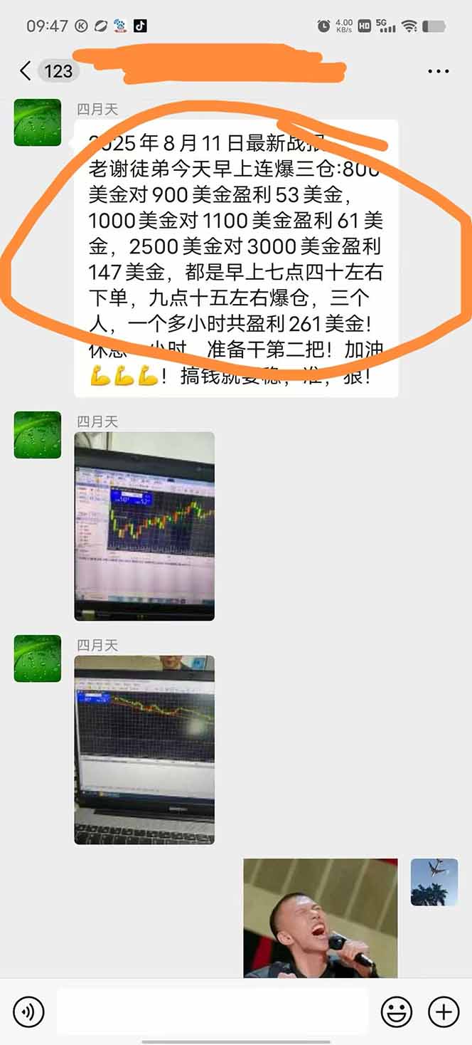 图片[1]-美金对冲创业项目，日收益1000-3000，小众暴力项目稳定运行8年-yicbd