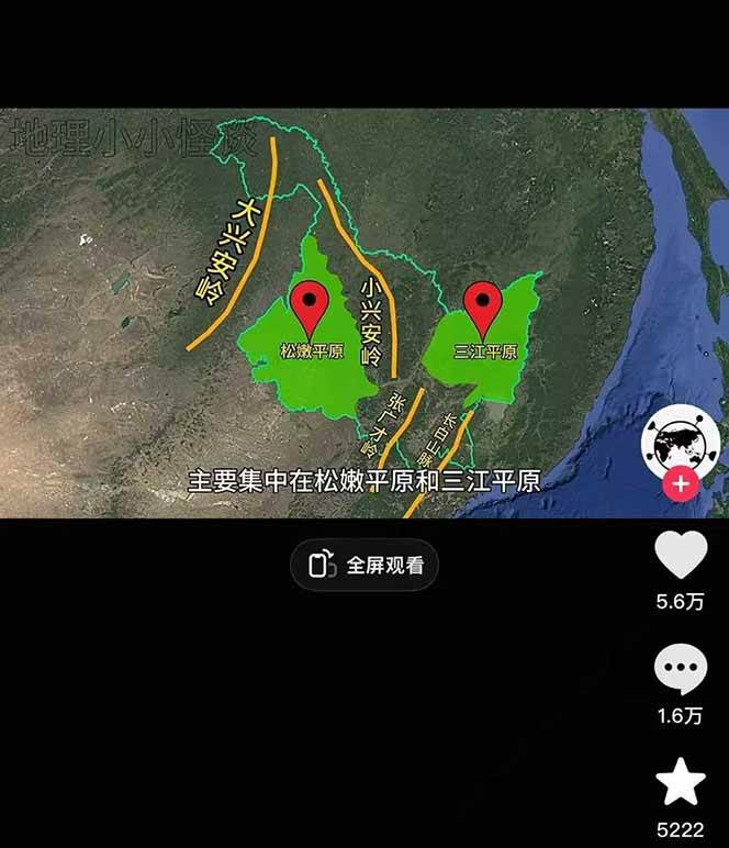 图片[2]-AI三维地理视频制作，全套工具数据包，含谷歌地球与矢量地图资源-yicbd