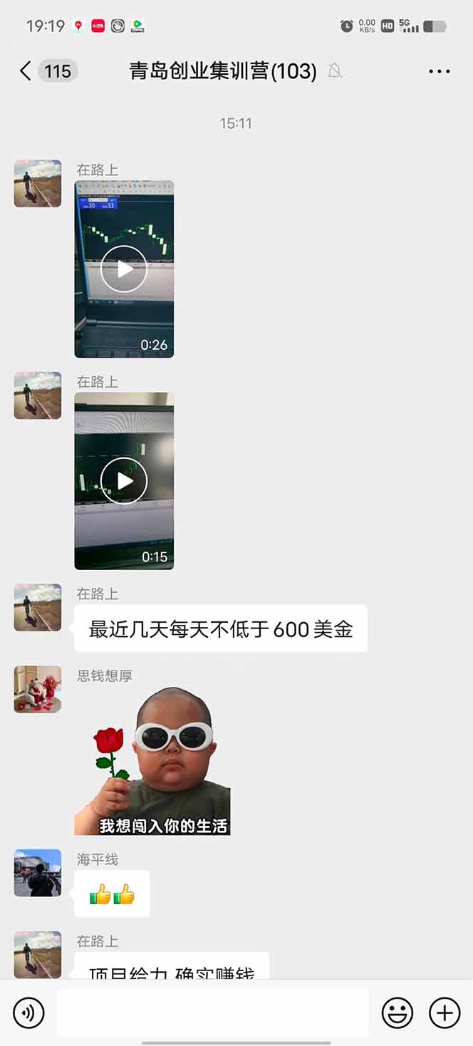 图片[1]-USDT美刀掘金，单人每日收益800-3000，稳定运行8年-yicbd
