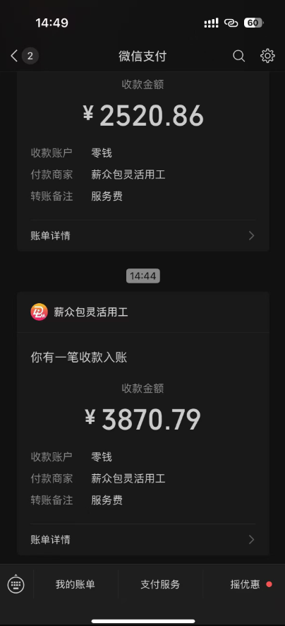 图片[1]-一天轻松3000+，抖音国补福利！评论就有钱，还有额外躺赚！-yicbd