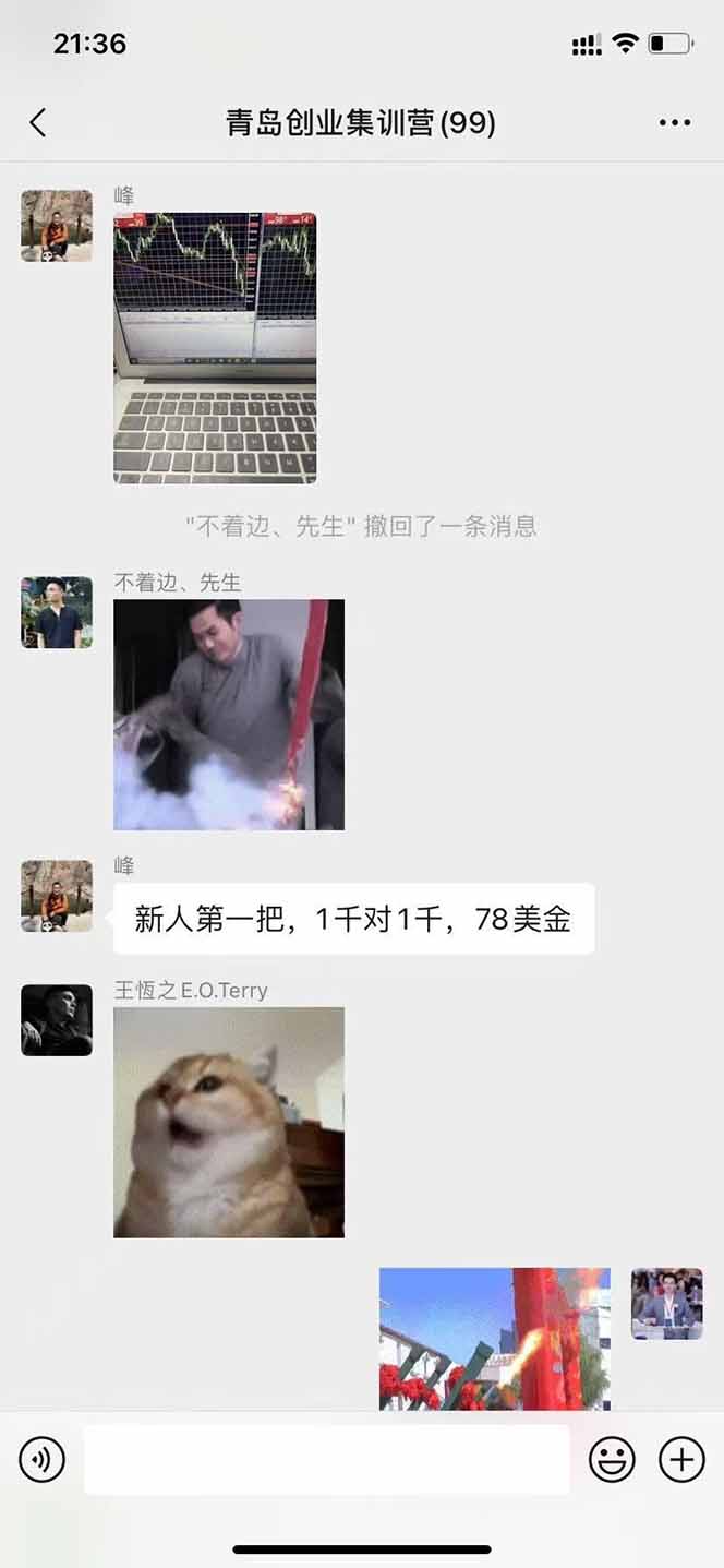 图片[2]-USDT美刀掘金，单人每日收益800-3000，稳定运行8年-yicbd