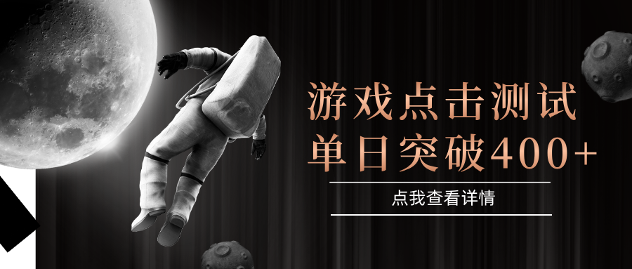 电脑多开闪电游，操作简单，支持多窗口运行，知名游戏整合平台，单日点击收益400+-yicbd