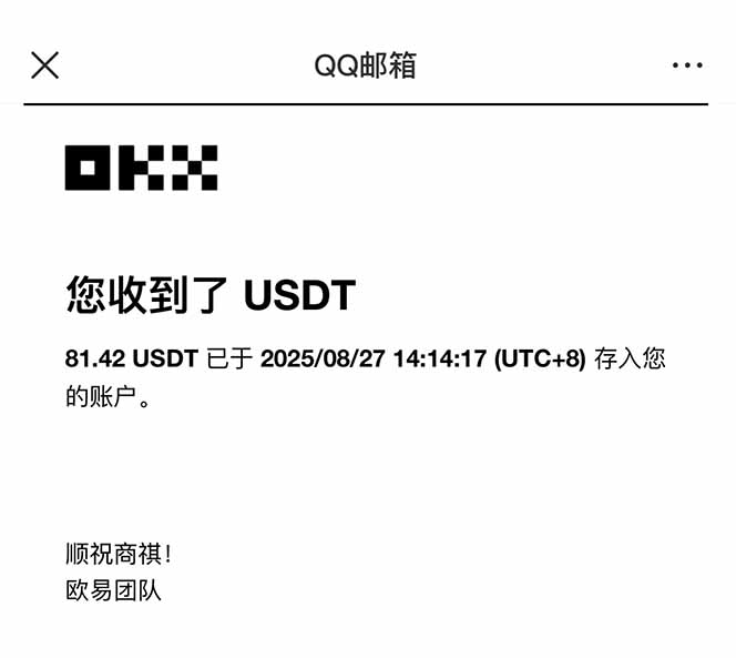 图片[2]-凡人修仙游戏挂机单机每天300-600+a当天做当天见收益随时在线秒变现-yicbd
