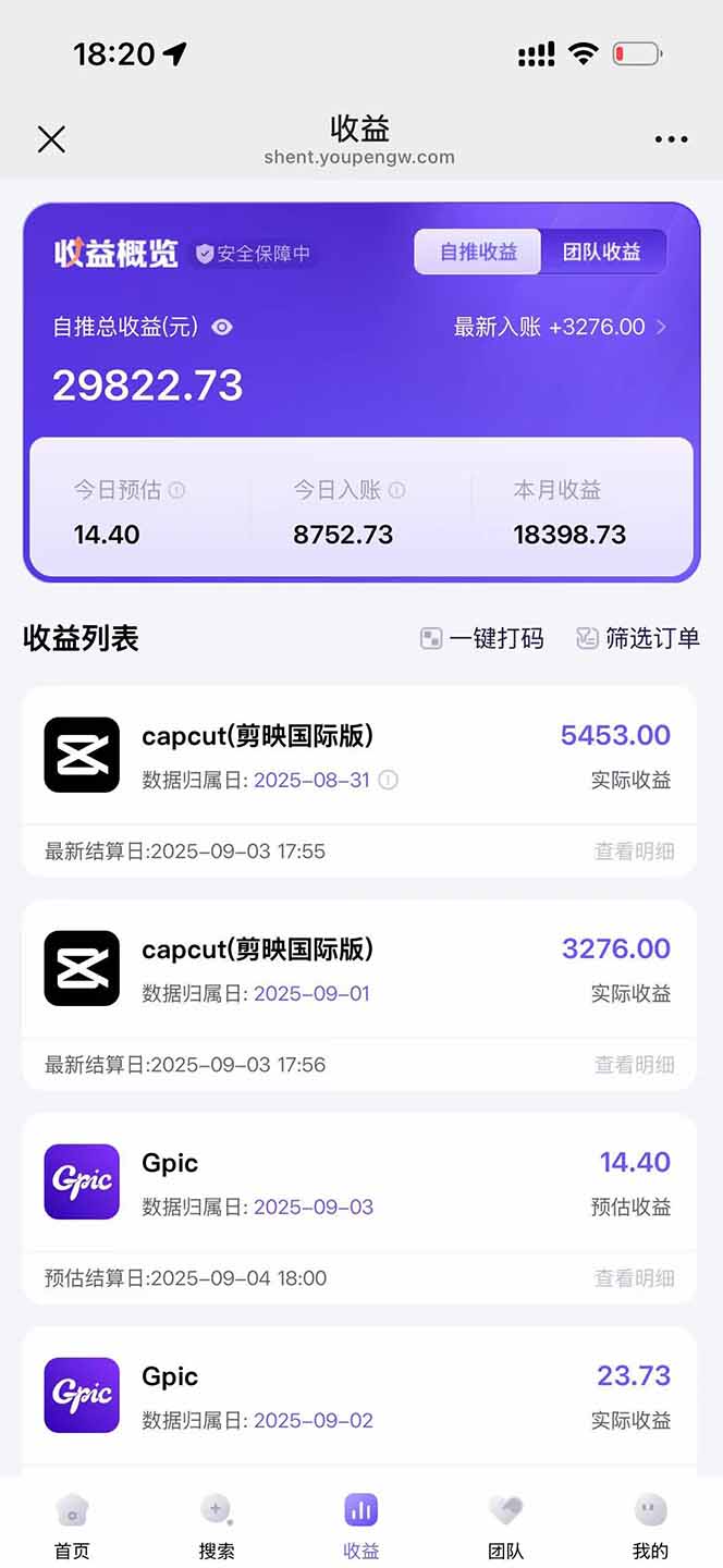 图片[1]-2025AI拉新风口项目，0粉0基础月入30000+新手小白轻松学会-yicbd