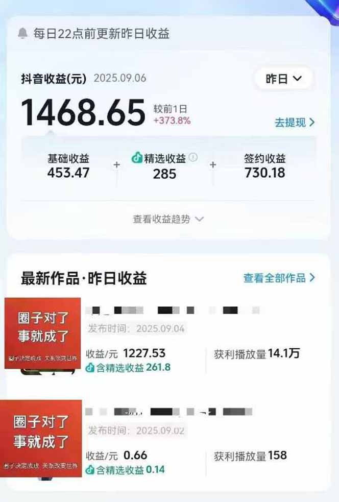 图片[1]-AI大案纪实短视频制作课，文案生成+剪辑教学+伙伴计划，单条收益7-10元-yicbd