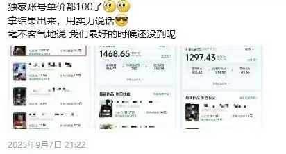 图片[3]-交通事故分析案例短视频创作，剪辑技巧、文案模板、配音教学，快速起号，轻松月入2w+-yicbd